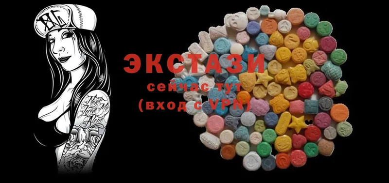 Экстази MDMA  Заволжье 